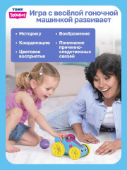 Игровой набор развивающий «Веселая гоночная машинка» - Фото 4