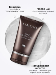 Маска для лица ночная интенсивная - Фото 7