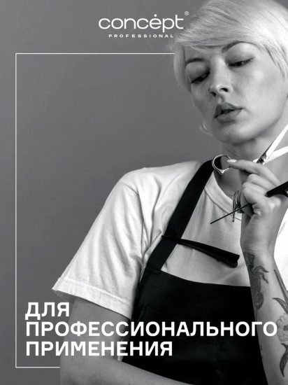 Эмульсия окислительная для волос 1.5%