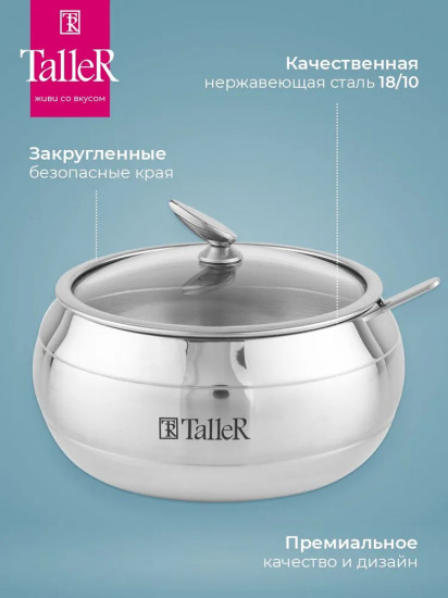 Сахарница «Кэнди»