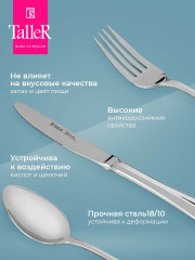 Набор столовых приборов «Глостер» - Фото 4