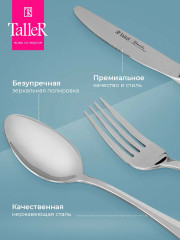 Набор столовых приборов «Глостер» - Фото 5