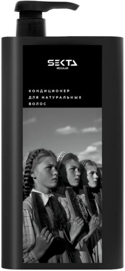 Кондиционер для натуральных волос