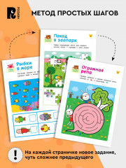 Умные игры. Ищем сходства и различия - Фото 1