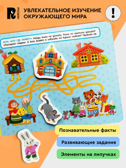 Любимые сказки