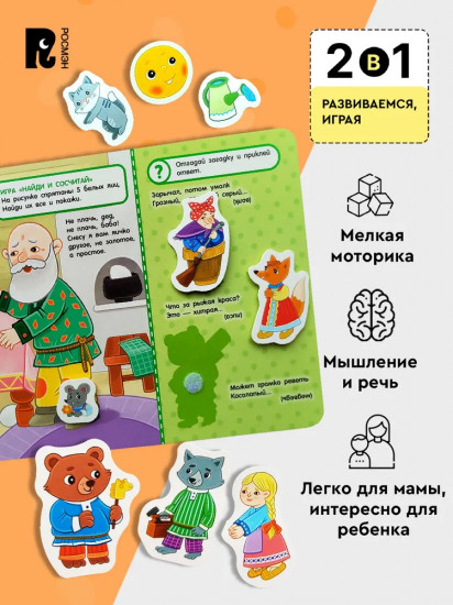 Любимые сказки