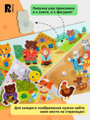 Любимые сказки - Фото 3