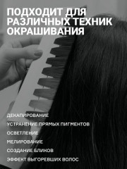 Масло осветляющее для деликатного осветления волос - Фото 2