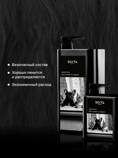 Шампунь для собак и кошек «Doggy Style»