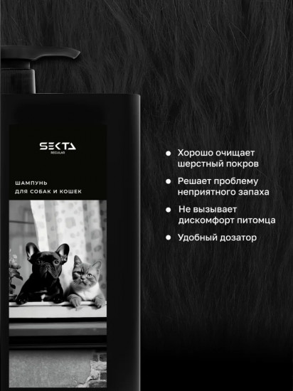 Шампунь для собак и кошек «Doggy Style»