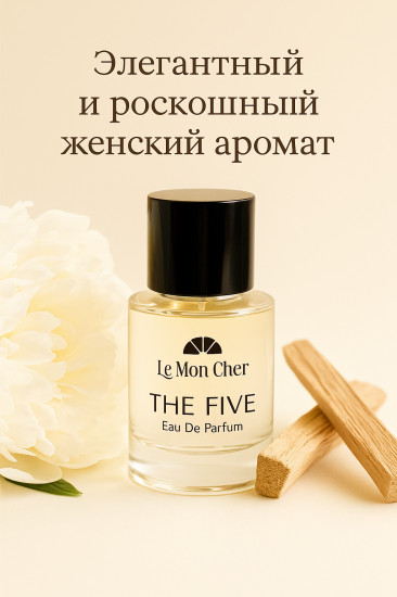 Парфюмированная вода «The Five»
