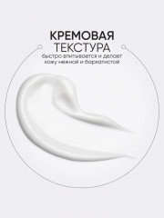 Крем-лифтинг для лица с коллагеном - Фото 11