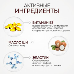 Крем-лифтинг для лица с коллагеном - Фото 4