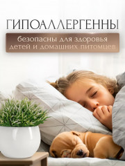 Набор цветов искуственных в кашпо - Фото 2