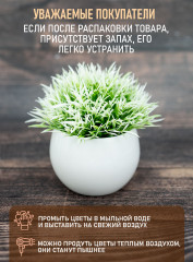 Набор цветов искуственных в кашпо - Фото 5