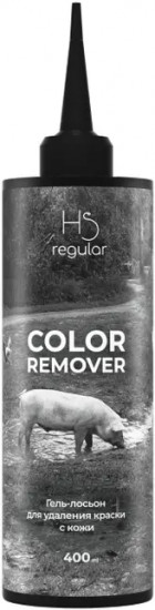 Гель-лосьон для удаления краски с кожи «Skin Color Remover»