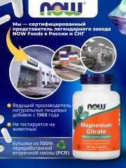Капсулы «5-HTP» - Фото 4
