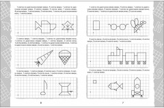Графические диктанты. Буквы и цифры - Фото 2