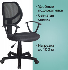 Кресло операторское - Фото 8