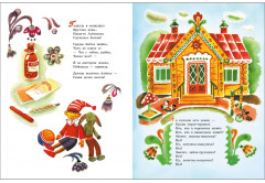 Алёнушка - Фото 3