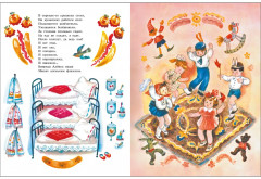 Алёнушка - Фото 4