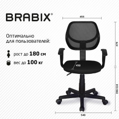 Кресло операторское - Фото 12