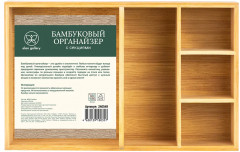 Органайзер для хранения кухонных принадлежностей с ручкой - Фото 7