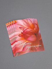 Набор для упаковки цветов - Фото 3