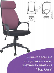 Кресло офисное - Фото 11