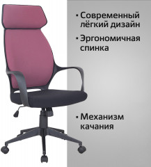 Кресло офисное - Фото 12