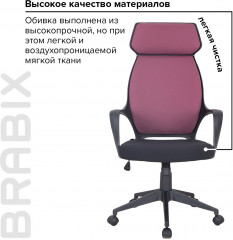 Кресло офисное - Фото 15