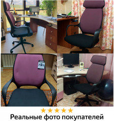 Кресло офисное - Фото 18