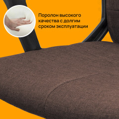 Кресло офисное - Фото 6