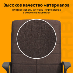 Кресло офисное - Фото 8