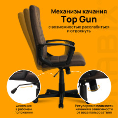 Кресло офисное - Фото 10