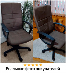 Кресло офисное - Фото 13