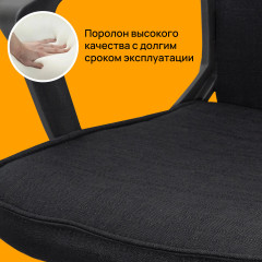 Кресло офисное - Фото 9