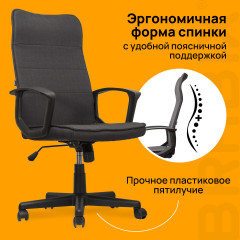 Кресло офисное - Фото 10