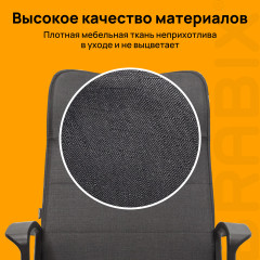 Кресло офисное - Фото 11