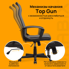 Кресло офисное - Фото 12