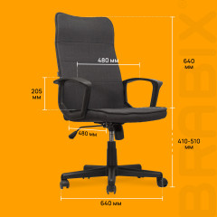 Кресло офисное - Фото 13