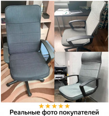 Кресло офисное - Фото 15