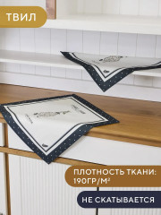 Набор салфеток сервировочных «Family farm» - Фото 4