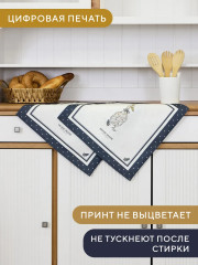 Набор салфеток сервировочных «Family farm» - Фото 5