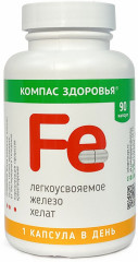 Капсулы «Железо легкоусвояемое» - Фото 6