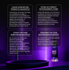 Набор спреев многофункциональных для всех типов волос «Nemochalka» - Фото 4