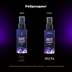 Набор спреев многофункциональных для всех типов волос «Nemochalka» - Фото 6