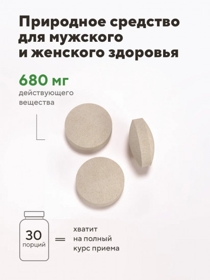 Пищевой растительный концентрат «Экстракт корня лопуха»