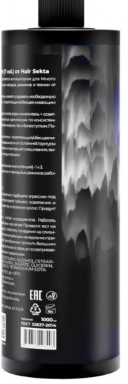 Крем-окислитель для волос 8%
