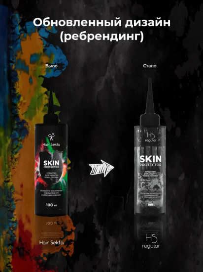 Средство для защиты кожи головы «Skin Protector»